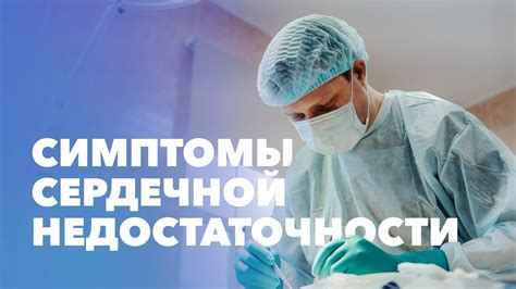 Симптомы недостаточности мк 1 степени