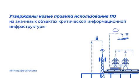 Сирены на объектах критической инфраструктуры