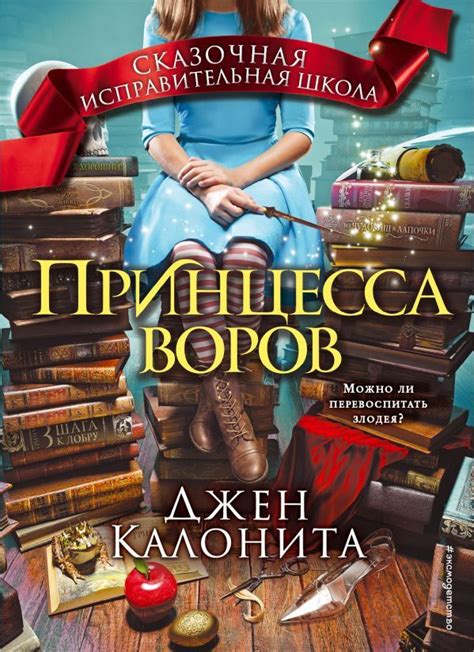 Сказочное наслаждение: сновидение о захватывающем вкусе блюд в роскошном гастрономическом заведении - предостережение от праздности или живое ощущение полного счастья?