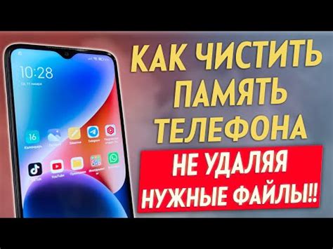 Скачанные файлы занимают память на телефоне