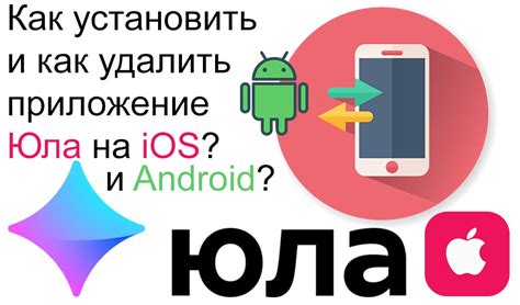 Скачать и установить приложение Download на Android-телефоне