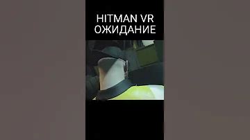 Сколько весит игра Hitman?