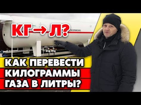 Сколько весит 1 литр пропана в граммах?