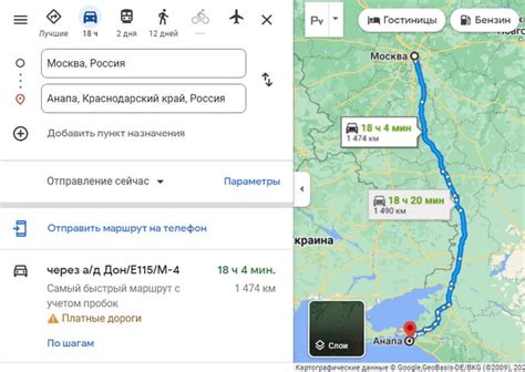 Сколько времени займет поездка на машине до Анапы из Москвы?