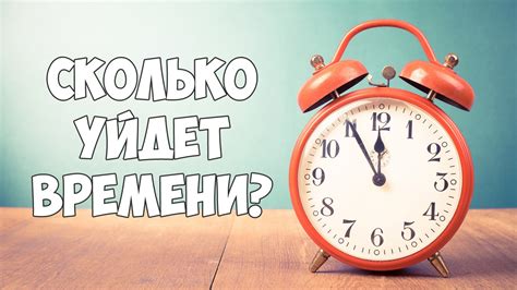 Сколько времени нужно отработать, чтобы стать владельцем служебного жилья?