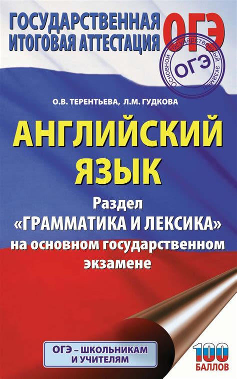 Сколько времени отводится на раздел грамматика на олимпиаде по английскому языку 10