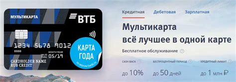 Сколько времени оформление зарплатной карты в ВТБ занимает?