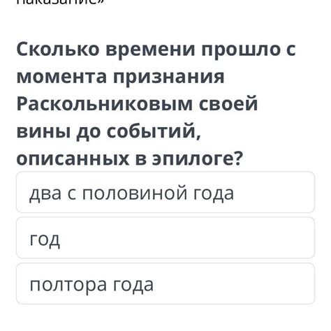 Сколько времени прошло с момента А до момента Б?