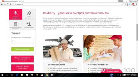 Сколько времени хранится посылка в Boxberry