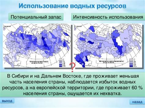 Сколько жителей проживает в Сибири и на Дальнем Востоке