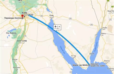 Сколько километров от Шарм-эль-Шейха до Каира?
