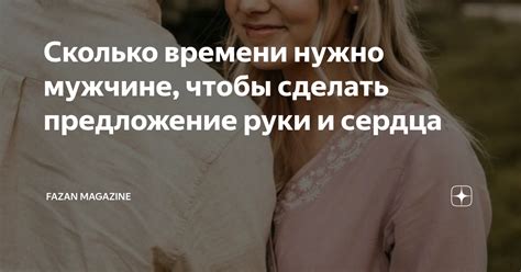 Сколько лет нужно мужчине, чтобы раскрылась головка?