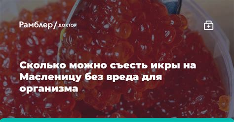 Сколько можно пропустить еду без вреда организму