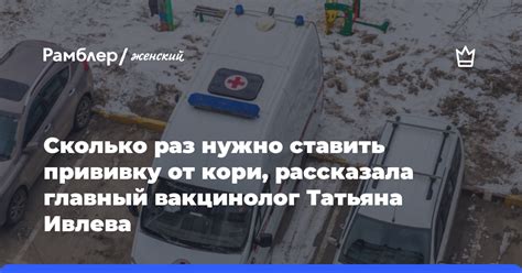 Сколько раз ставить прививку от пневмококка?