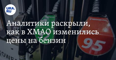 Сколько стоит литр бензина 92 на Газпроме: актуальные цены