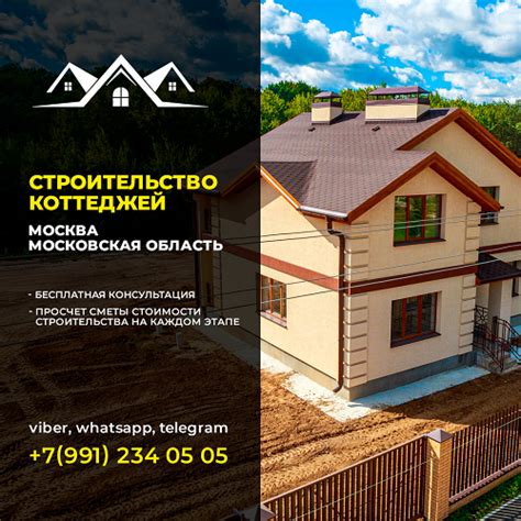 Сколько стоит налог на дом в Московской области?