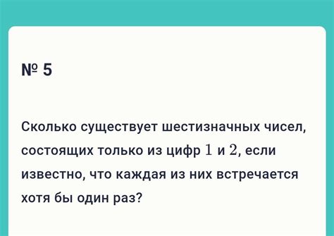 Сколько шестизначных чисел имеют повторяющиеся цифры?