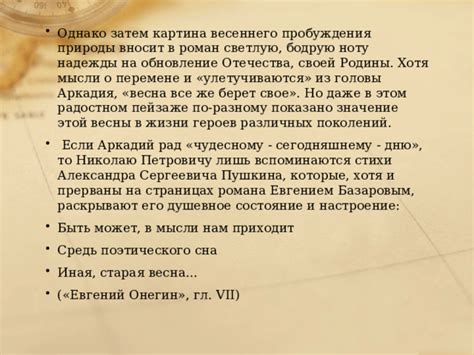 Скрытое значение сна о перемене волосного стиля и его связь с самооценкой и уверенностью в себе