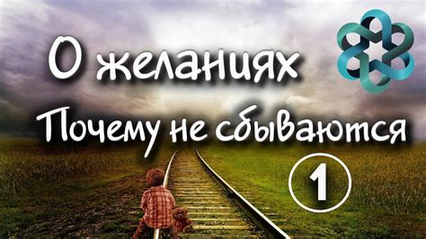 Скрытые желания и внутренние противоречия, связанные с визией о пьяных