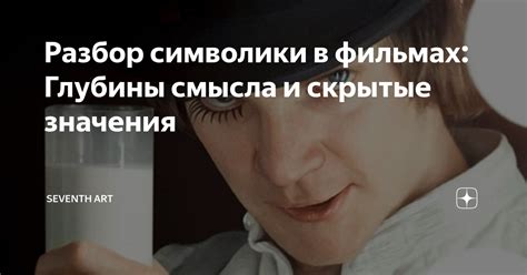 Скрытые значения и особенности символики игнора супруга в сновидениях