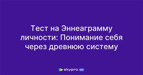 Скрытые личности в сновидениях: понимание себя через загадочные образы