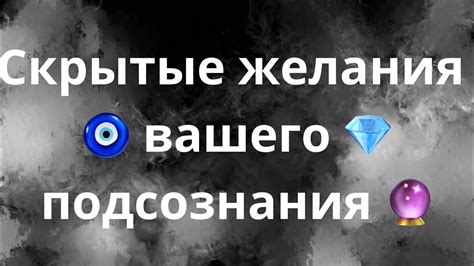 Скрытые символы подсознания: память, забытая во сновидениях