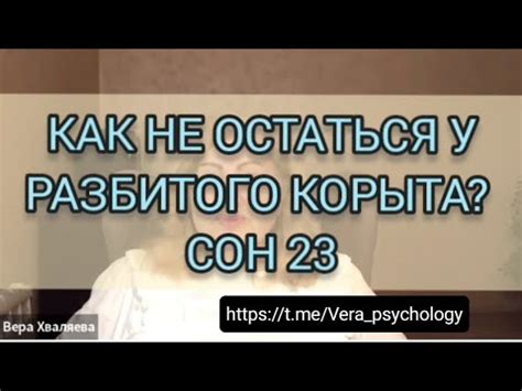 Скрытые смыслы сновидений о беззаботных детях