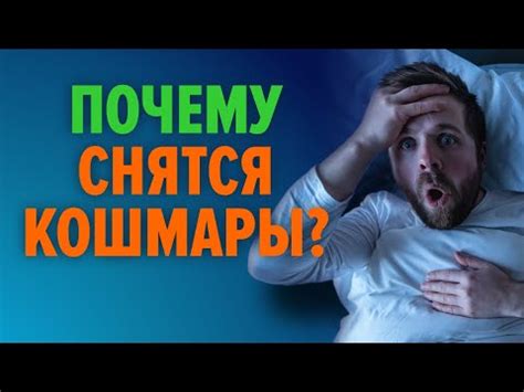 Скрытые фобии и неразрешенные проблемы: что раскрывают сны об ограблении?