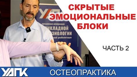 Скрытые эмоциональные проблемы и желание их разрешить