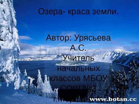 Скрытый символический мир озера во сне: перспектива для анализа