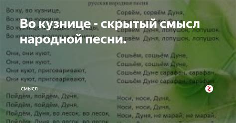 Скрытый смысл: песня черепахи во сне