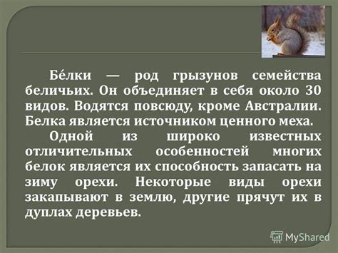 Скрытый смысл отрицательного понимания подсознания в контексте негативного очищения ушедшей родственницы