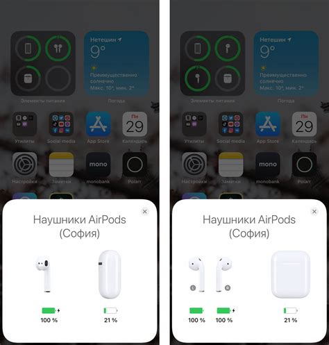 Слабый заряд AirPods