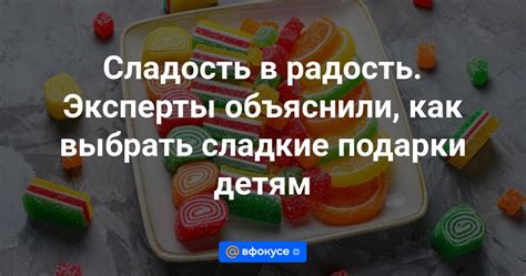 Сладкие сны: радость или предупреждение?