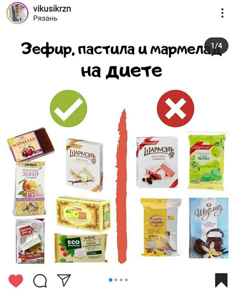 Сладости и перекусы, которые допустимы при диете