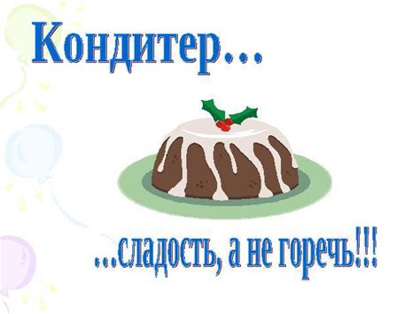 Сладость мечтаний или горечь реальности? Как разгадать символизм сонного образа сахара