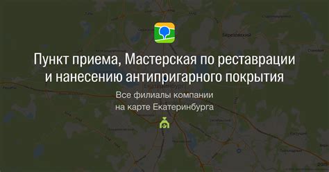 Следование инструкциям по использованию антипригарного покрытия