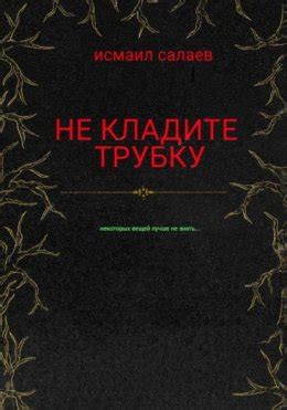 Следуйте инструкциям и не кладите трубку до понимания диспетчером вашей ситуации