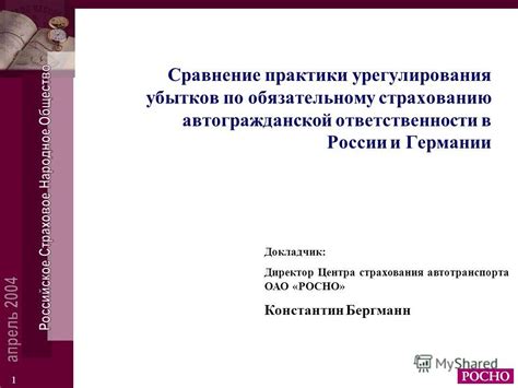 Следующие действия: поиск центра ремонта и определение убытков