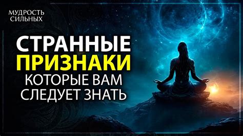 След за путишествующим барашком: поиски глубинного смысла и признаки духовного развития