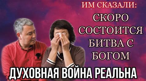 Словесные встречи с отцом: сверхъестественный опыт или проявление глубокого эмоционального соприкосновения