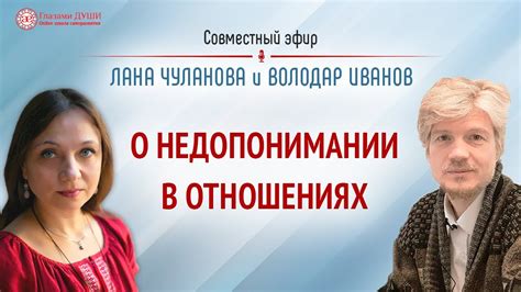 Сложности мужчин в отношениях