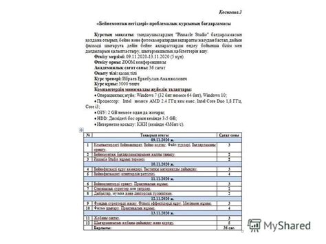 Сложности определения объективной комиссии и причины переплат.