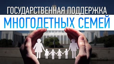 Сложности при заведении семьи