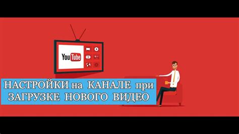 Сложности при загрузке видео на платформу