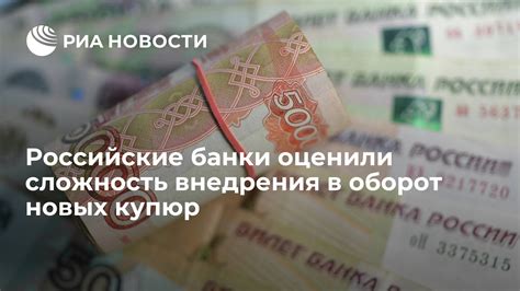 Сложность внедрения