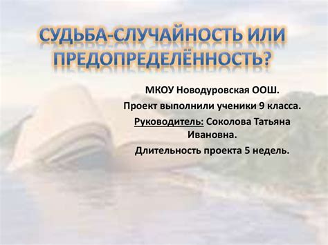 Случайность или судьба: что влияет на статьи больше?