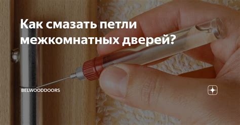 Смазка резинок дверей холодильника: наиболее эффективные варианты