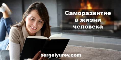 Смелость как тренд: саморазвитие или внешнее проявление?