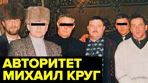 Смерть Михаила Круга